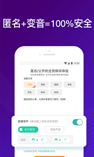 截图5